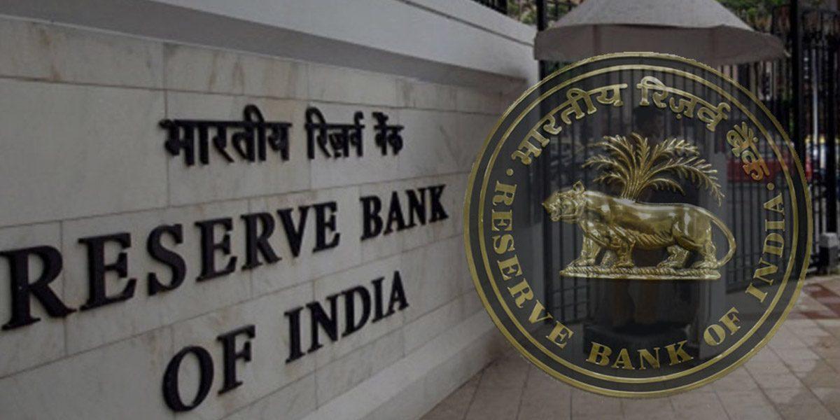 RBI Monetary Policy Meeting: आज से आरबीआई की अहम बैठक शुरु, हो सकता है बड़ा फैसला