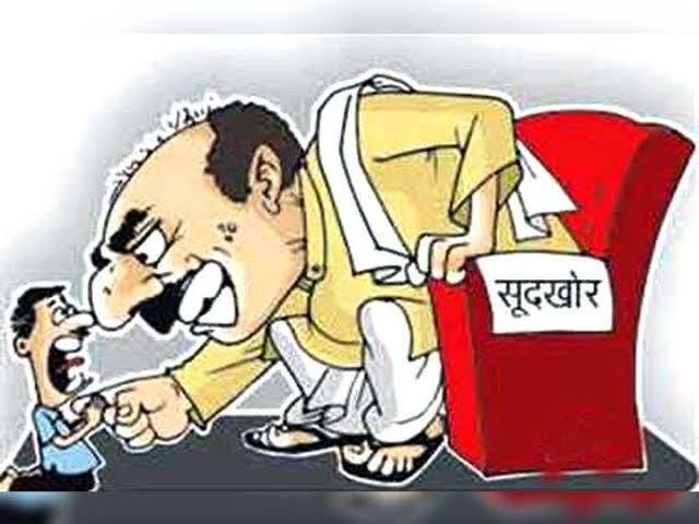 Mandsaur news: सूदखोरों के खिलाफ प्रशासन सख्त