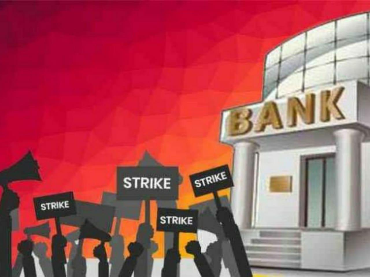 Bank Strike : दो दिन बैंककर्मियों की रहेगी हड़ताल, निपटा लें बैंकसंबंधी अपने काम