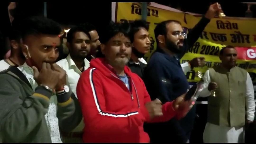 जीएसटी बढ़ाए जाने से नाराज व्यापारियों ने बजाई थाली और घंटिया