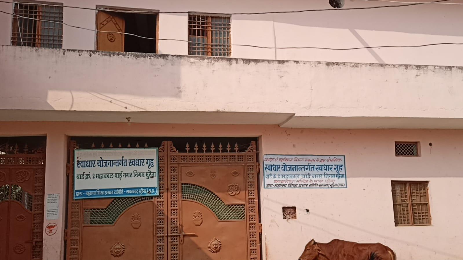 अधीक्षिका सोती रहीं, दो नाबालिग चाबी चुराकर फरार, ग्वालियर से गिरफ्तार