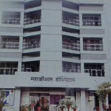 कलेक्टर साहब, अस्पताल की इस “लूट और अमानवीयता” पर तो कार्रवाई कीजिए