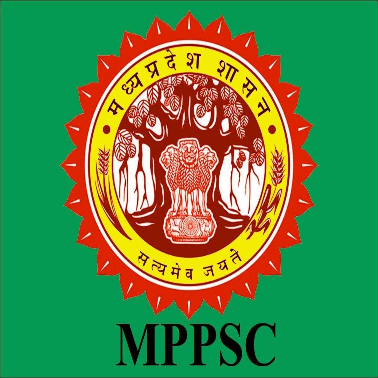 MPPSC : राज्य वन सेवा मुख्य परीक्षा 2020-2021 के सिलेबस जारी, जाने महत्वपूर्ण नियम और निर्देश