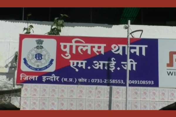 इंदौर : बंटी और बबली की आई शामत, महिला की शिकायत पर लिया गया हिरासत में।