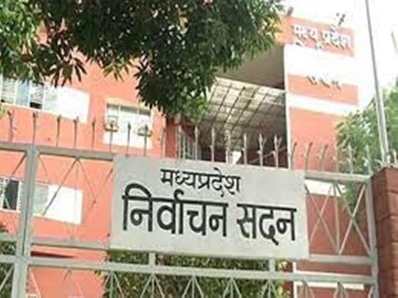 मध्य प्रदेश में तीन चरणों में होंगे पंचायत चुनाव, राज्य निर्वाचन आयोग ने किया ऐलान