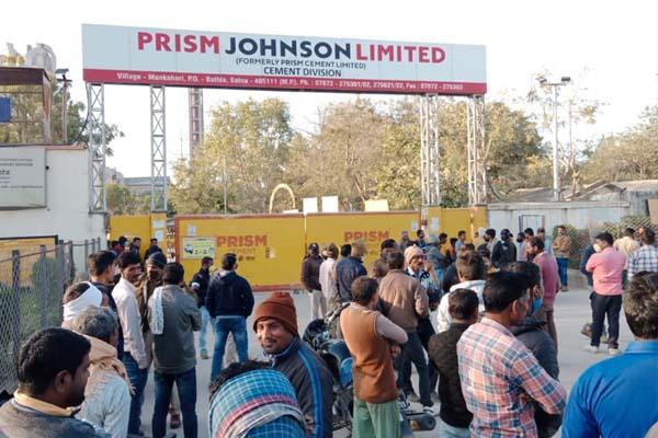 सतना : प्रिज्म सीमेंट फैक्ट्री में हुआ बड़ा हादसा, एक मजदूर की मौत