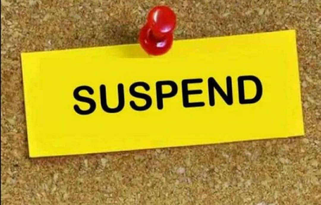 लापरवाही पर गिरी गाज: बिजली कंपनी का सहायक प्रबंधक निलंबित, आउटसोर्सकर्मी की सेवा समाप्त