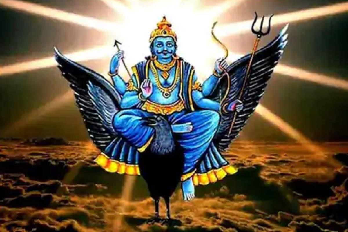 शनिवार को ये कार्य करना पड़ सकता है महंगा, ला सकता है जीवन में कठिनाइयाँ, जाने यहाँ