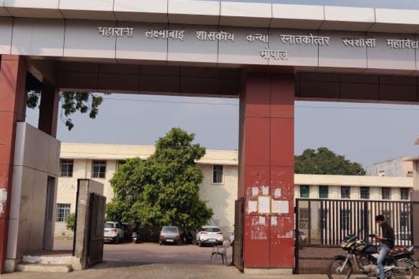 भोपाल MLB गर्ल्स कॉलेज प्राचार्य पद बना विवाद का विषय, आदेश अधर में
