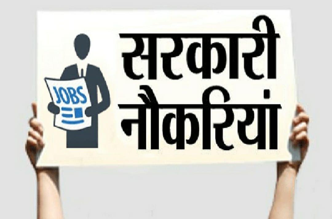 BPSC Recruitment 2022 : 107 पदों पर निकली वैकेंसी, आज से भर्ती प्रक्रिया शुरू