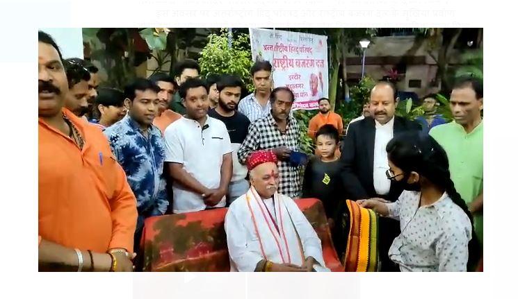 Indore News: इंदौर में गूंजा बजरंगबली और सियाराम का नारा