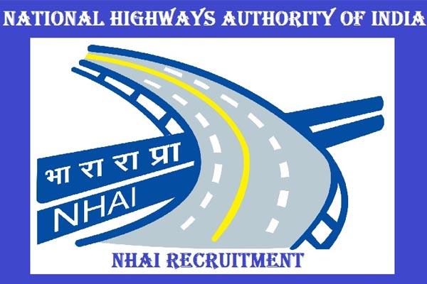 NHAI Recruitment 2022: इन पदों पर निकली है भर्ती, 70000 तक सैलरी, जानें आयु-पात्रता और नियम
