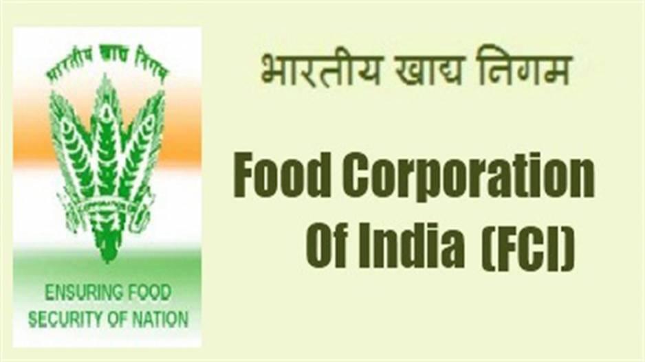 FCI के कई पदों पर भर्ती, 31 मार्च तक करें आवेदन