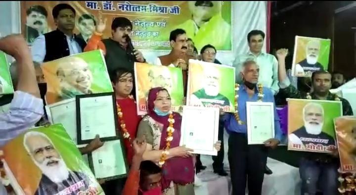 MP News : 19 पाकिस्तानी अल्पसंख्यकों को मिली भारत की नगारिकता, गृह मंत्री नरोत्तम ने सौंपे दस्तावेज