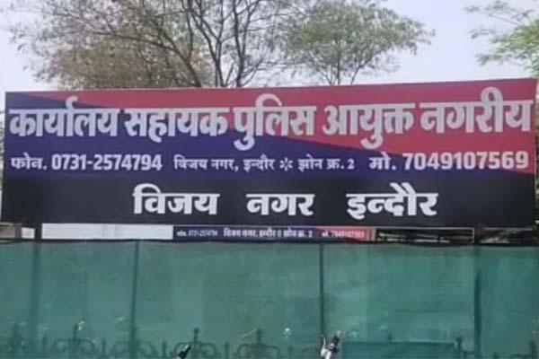 MP News : रेपिस्ट दूल्हे की निकलनी थी बारात लेकिन अब वो खायेगा जेल की हवा !