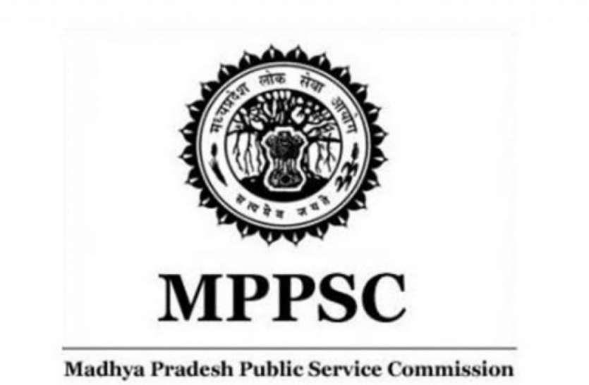 MPPSC : असिस्टेंट प्रोफेसर परीक्षा 2017 के लिए पदों में संशोधन