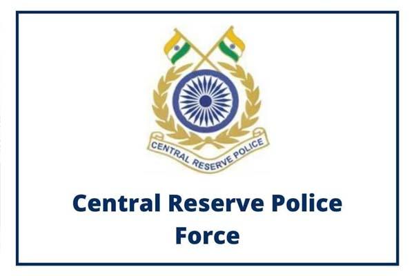 Government Job 2022 : केंद्रीय रिजर्व पुलिस बल मे निकली भर्ती, इंटरव्यू से मिलेगी नौकरी, जानें आयु-पात्रता