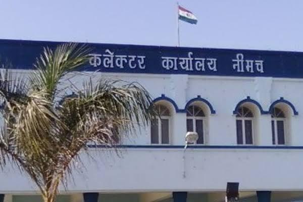 नीमच नगर पालिका के 40 वार्डों का आरक्षण हुआ तय, देखें