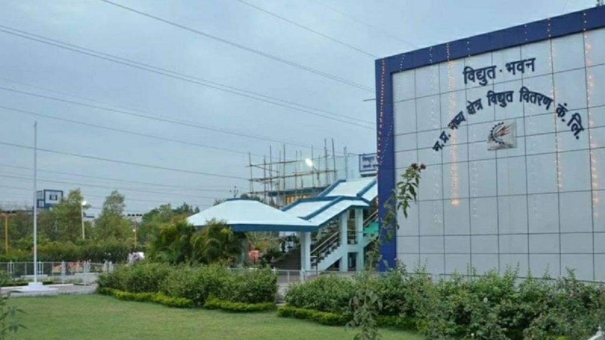 विद्युत चोरी के मामले में फरार दो आरोपियों पर हाईकोर्ट ने लगाया ₹30000 का जुर्माना
