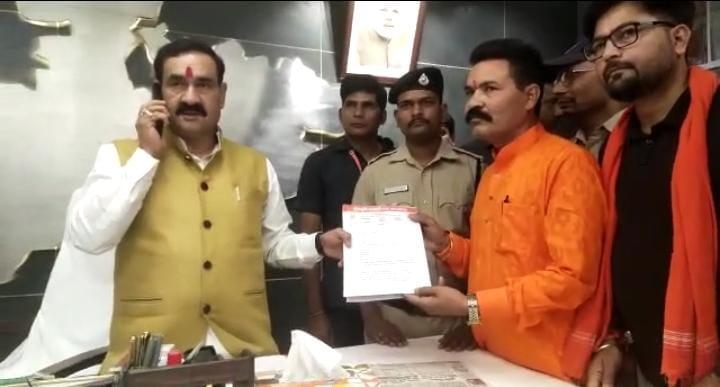 Bhopal : जामा मस्जिद में मंदिर होने का दावा, संस्कृति बचाओ मंच ने गृहमंत्री नरोत्तम को सौंपा ज्ञापन, पुरातत्व सर्वेक्षण कराने की मांग