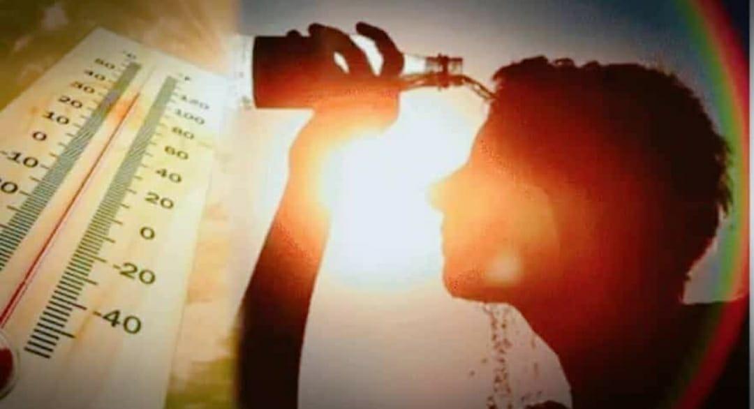 MP Weather : जारी है लू का प्रभाव, मौसम विभाग ने 11 जिलों में येलो अलर्ट जारी किया