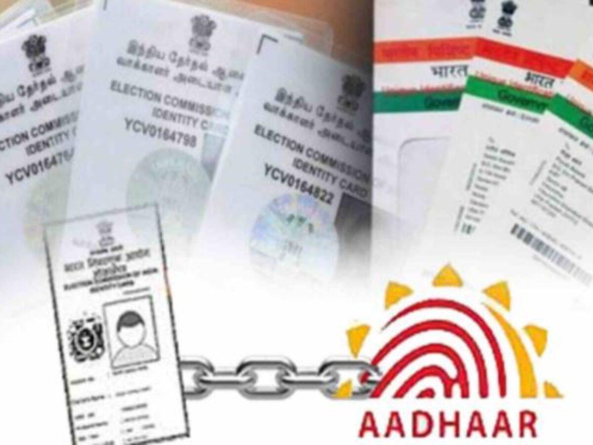 मोदी सरकार का बड़ा फैसला, चुनावी प्रक्रिया में सुधार के लिए Voter List को Aadhar से जोड़ना हुआ जरूरी, अधिसूचना जारी