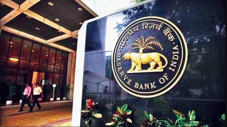 RBI ने दिया बैंकों को सुझाव, बैंक में नहीं होगा कागज का इस्तेमाल! ग्राहकों को मिलेगा इन सुविधाओं लाभ, जानें