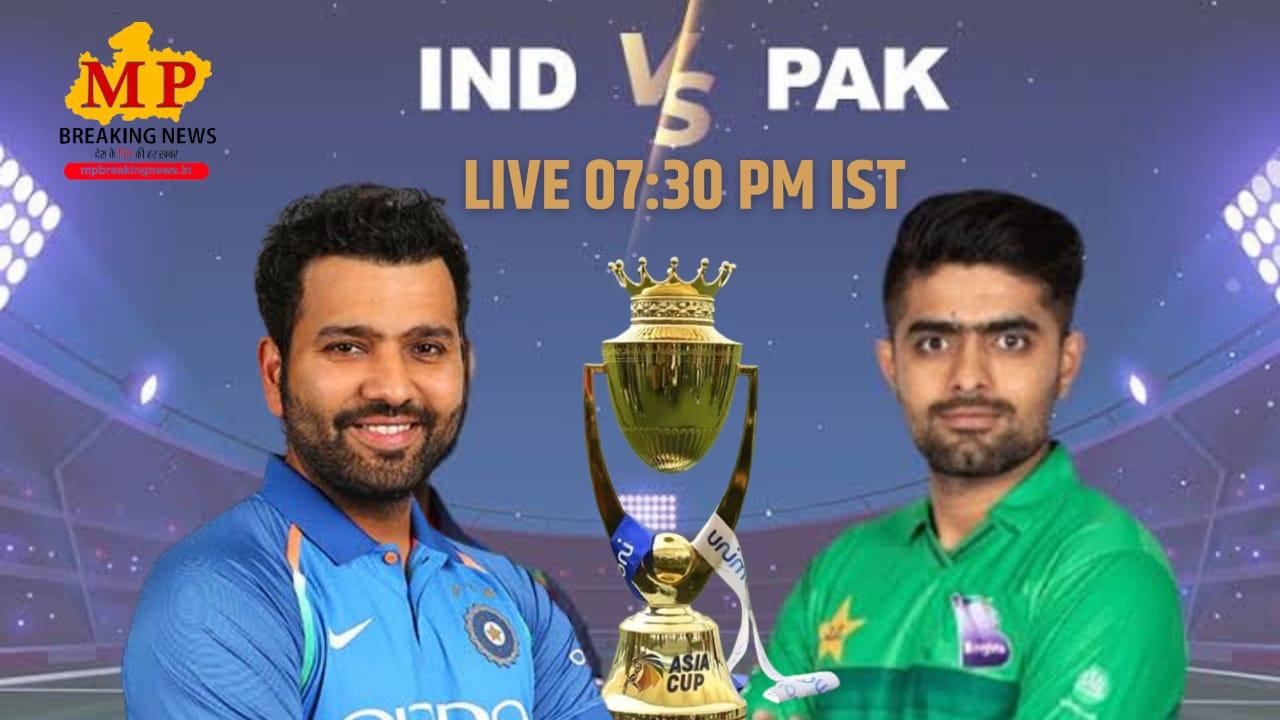 Ind vs Pak Asia Cup 2022 : भारत-पाकिस्तान के बीच बड़ा मुकाबला आज, किसका पलड़ा भारी, जानें प्लेइंग 11 सहित बड़ी अपडेट