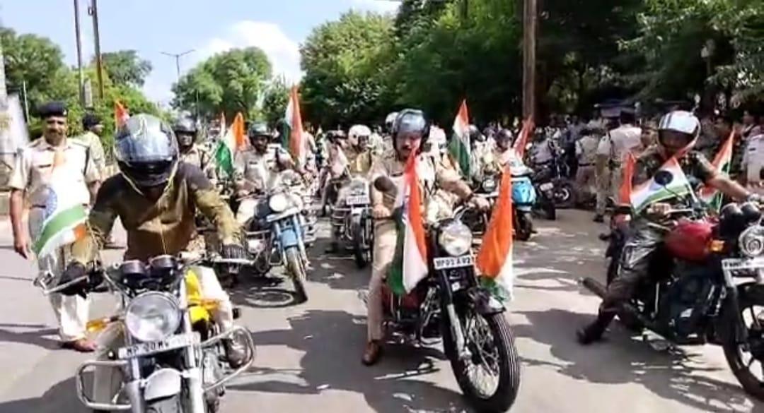 Gwalior Police ने निकाली तिरंगा रैली, देशभक्ति के साथ यातायात, सड़क सुरक्षा का भी दिया संदेश