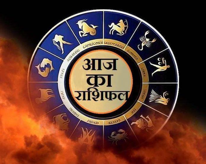 Rashifal 06 September 2022 : कर्क-वृश्चिक-तुला मीन के लिए आज का दिन उत्तम, नौकरी, पदोन्नति धन लाभ यात्रा के योग, मेष मिथुन रखें ध्यान, जानें 12 राशियों का भविष्यफल