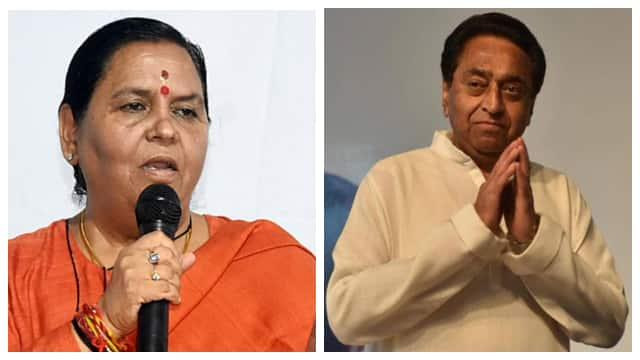 Kamal Nath ने उमा भारती को भेजा न्योता, मिला करारा जवाब