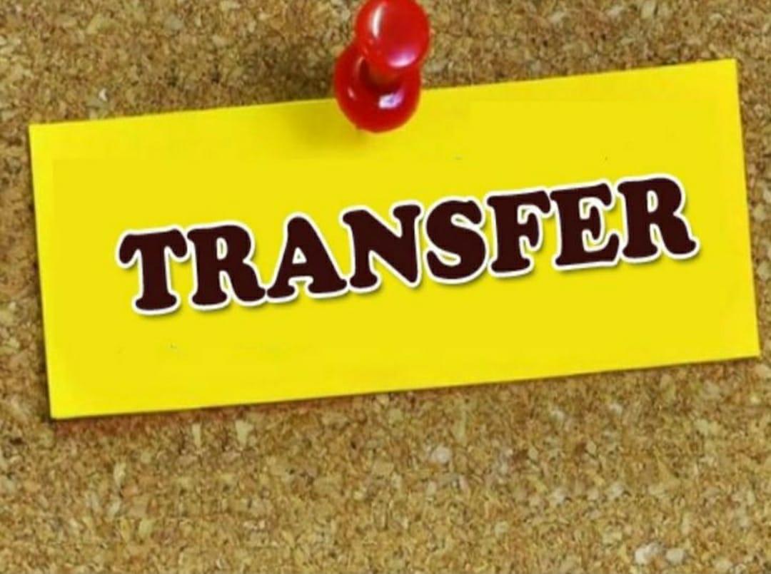 MP Transfer : राज्य शासन ने IAS अधिकारियों के तबादले किये, देखें लिस्ट