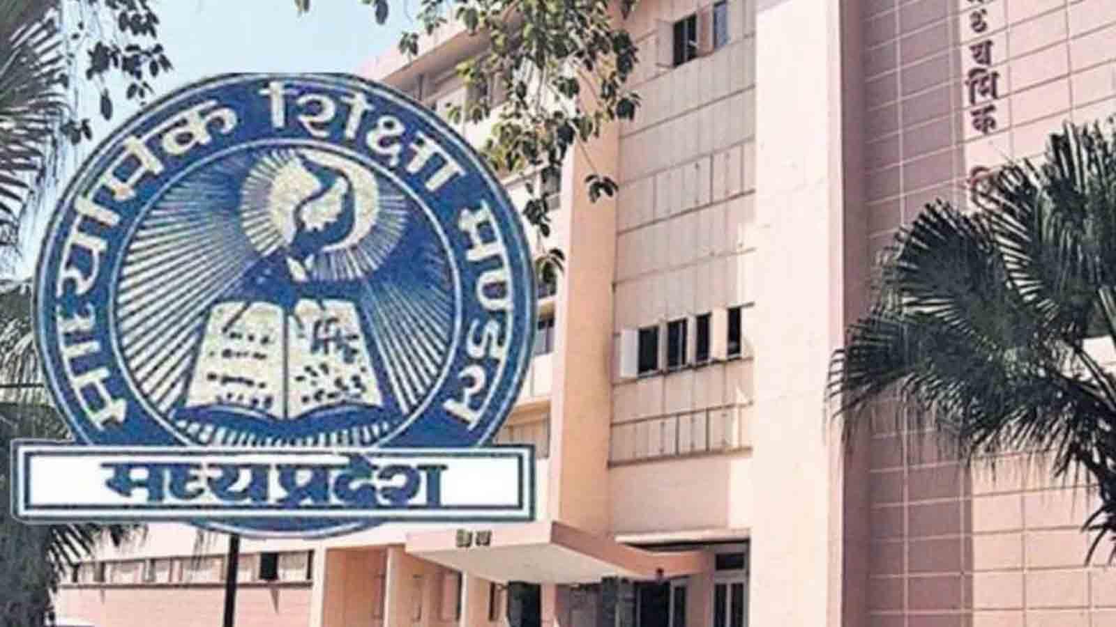 MP Board : कक्षा 10वीं छात्रों के लिए महत्वपूर्ण अपडेट, दिशा निर्देश जारी, पालन करना होगा अनिवार्य