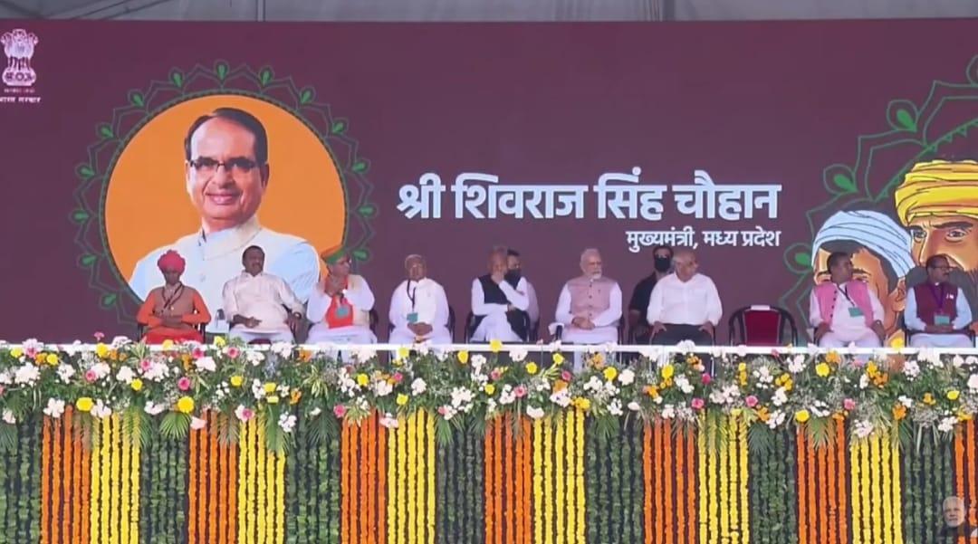 सीएम शिवराज की बड़ी घोषणा, प्रदेश में लागू होगा “पेसा एक्ट”, पढ़ें पूरी खबर