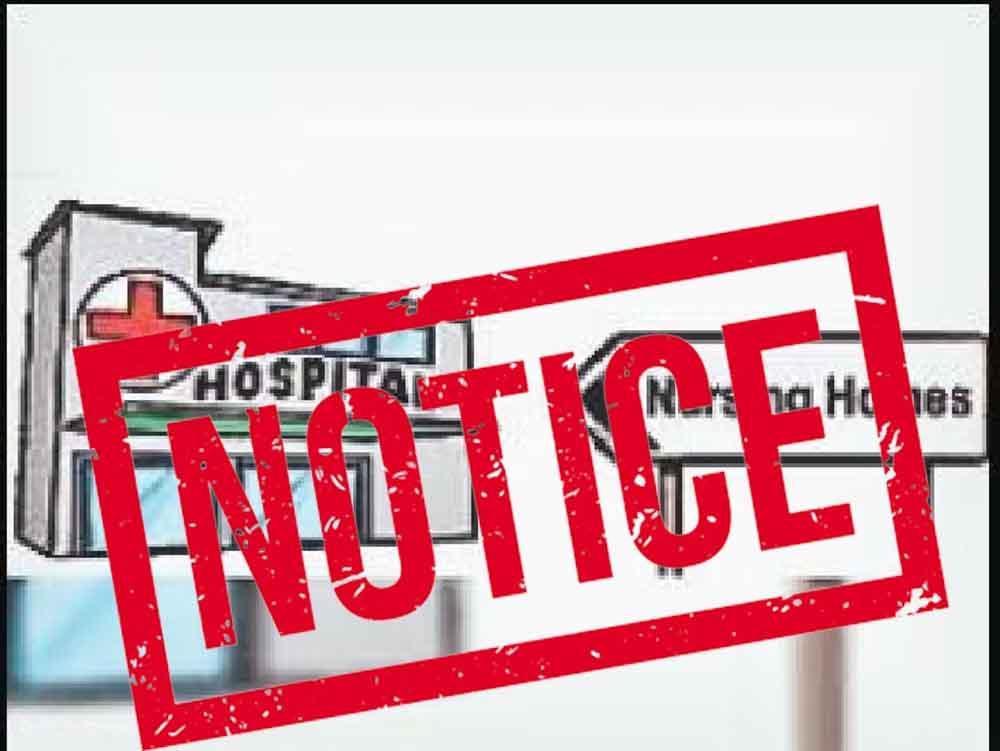 हमीदिया अस्पताल में ठप्प हुई आयुष्मान योजना, मरीजों से मंगा रहे सर्जरी के उपकरण, मरीज परेशान, अधीक्षक को नोटिस जारी