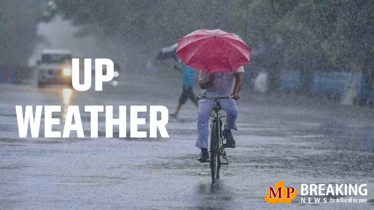 UP Weather : आज शुक्रवार को 14 जिलों में भारी बारिश का अलर्ट, 55 शहरों में बादल-बिजली-तेज हवा, पढ़े मौसम विभाग का ताजा पूर्वानुमान