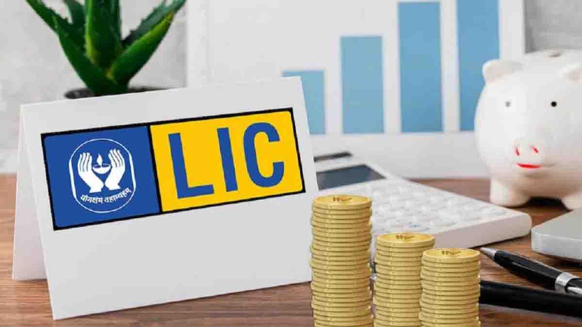 LIC की इस पॉलिसी के मेच्योर होने पर मिलेंगे 54 लाख रुपये, जानिए इंवेस्टमेंट से जुड़ी डिटेल