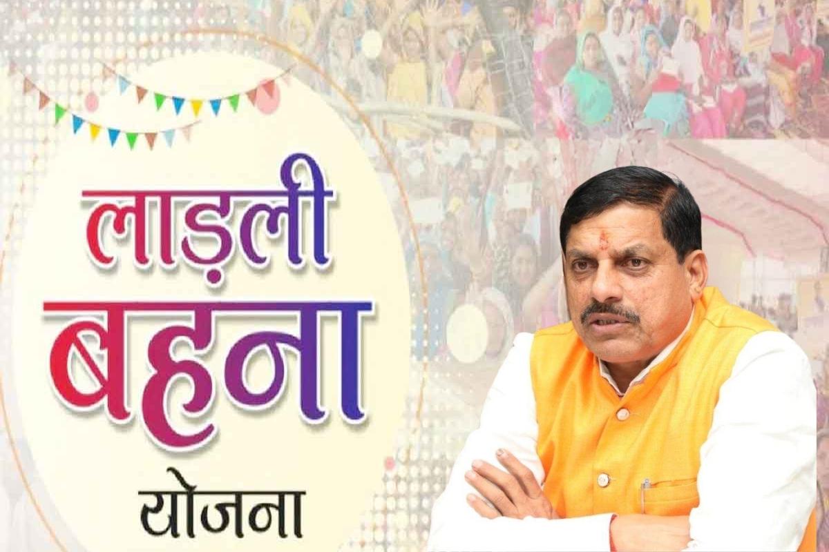 Ladli Behna Yojana : करोड़ों लाड़ली बहनों के लिए अपडेट, 22वीं किस्त के 1250 रु जारी, गैस सिलेंडर का भी लाभ, अब अप्रैल में आएगी अगली किस्त
