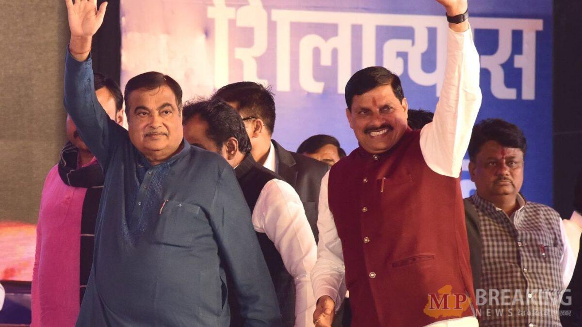 गडकरी का CM यादव को ऑफर- जबलपुर में लॉजिस्टिक पार्क बनाने के लिए केन्द्र-राज्य मिलकर काम करें, कहा जबलपुर मध्य प्रदेश का ग्रोथ इंजन