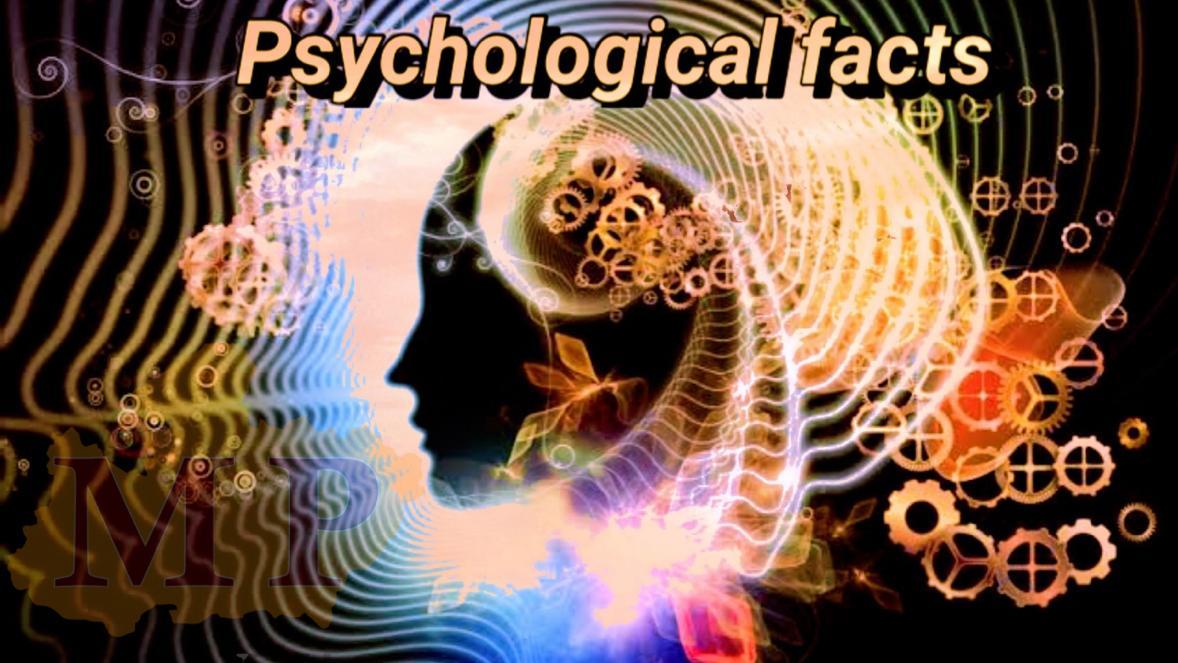 Psychological facts : ये पांच राज़ उड़ा देंगे आपके होश, जानिए हैरत में डालने वाले मनोवैज्ञानिक तथ्य