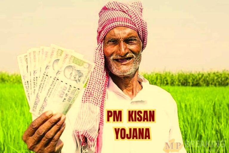 अगले हफ्ते जारी हो सकती है PM Kisan Yojana की 22वीं किस्त, पीएम मोदी के दौरे पर टिकीं करोड़ों किसानों की निगाहें