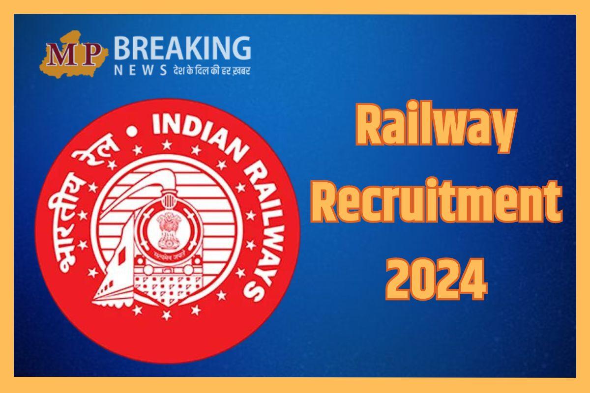 Railway Recruitment 2024 : रेलवे में नौकरी पाने का सुनहरा मौका, 1100 से ज्यादा पदों पर निकली है भर्ती, 1 मई से पहले करें अप्लाई, जानें डिटेल्स