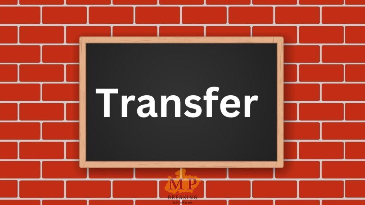 Transfer News : अधिकारियों कर्मचारियों के लिए महत्वपूर्ण खबर, तबादला नीति पर अपडेट, जानें कब हटेगा ट्रांसफर से बैन?