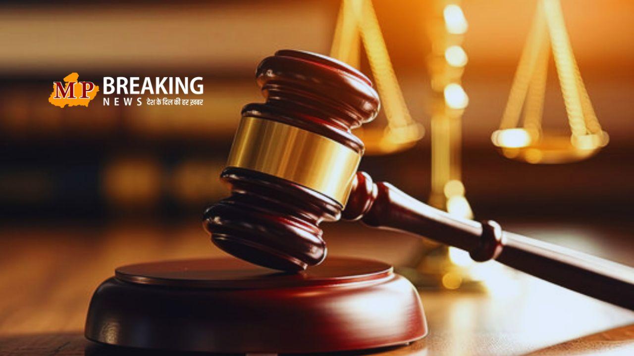 न्यायाधीश को ब्लैकमेल करने वाले दो आरोपियों को कोर्ट ने को सुनाई सजा, 7-7 वर्ष का सश्रम कारावास