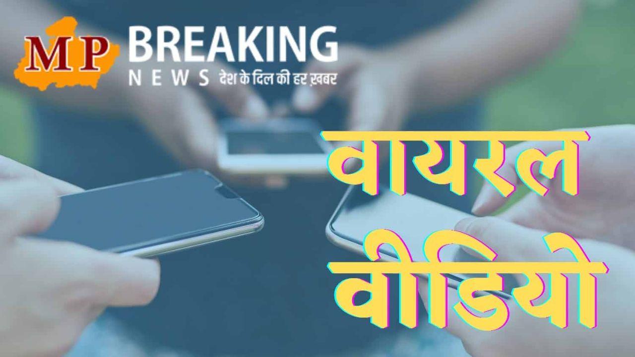 उमरिया: सोशल मीडिया पर वायरल होने की सनक, कक्षा की बेंच-डेस्क को तोड़फोड़ कर बनाया वीडियो, हुआ वायरल