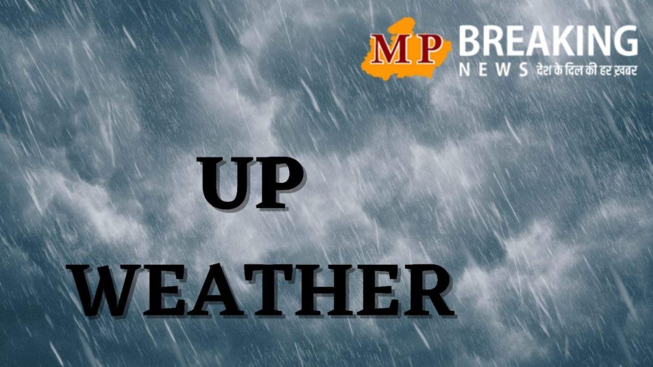 UP Weather : सोमवार से फिर बदलेगा मौसम, आज 40 जिलों में बादल-बारिश और बिजली का अलर्ट, जानें शहरों का हाल-IMD अपडेट