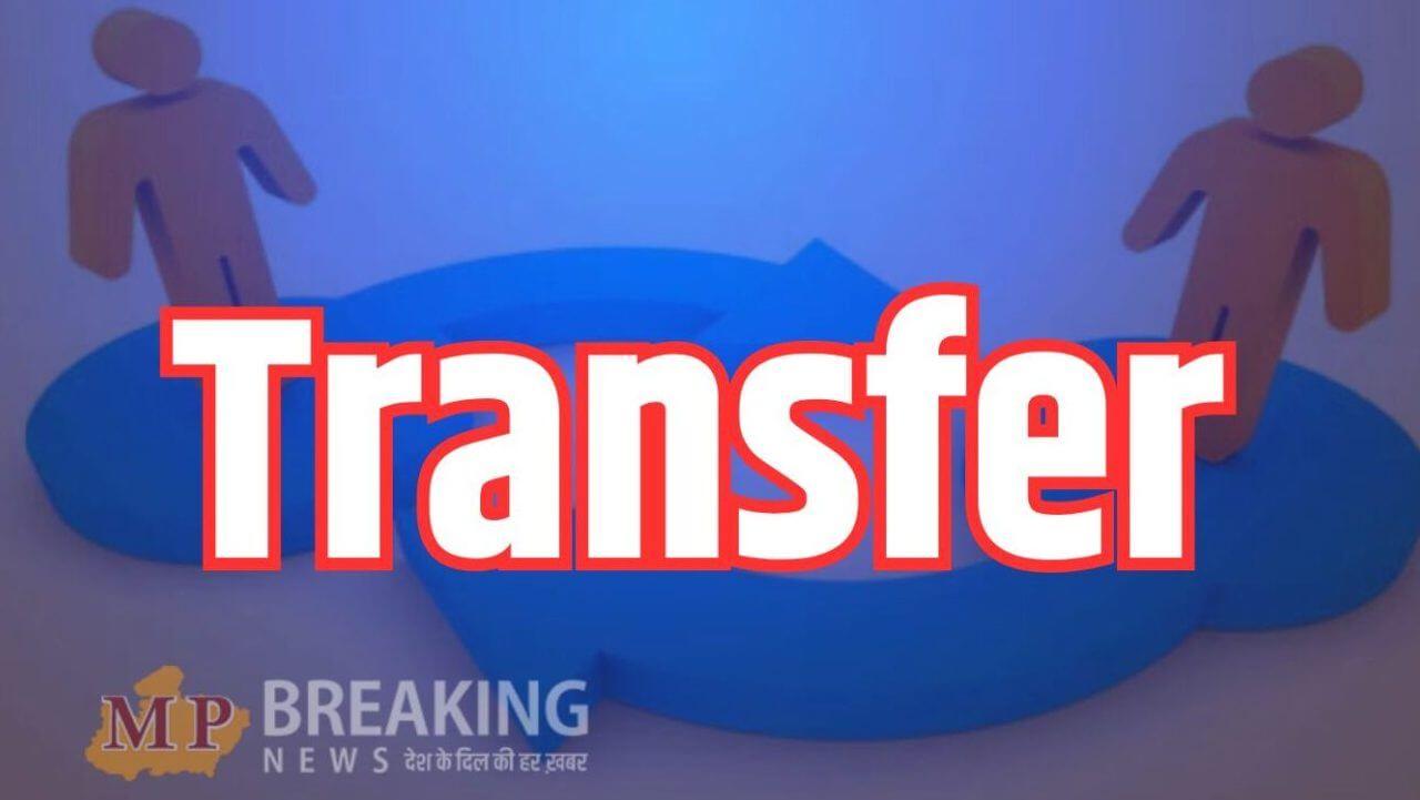 Transfer News : पुलिस विभाग में बड़ा फेरबदल, 69 अफसरों के तबादले, जानें किसे क्या मिली जिम्मेदारी?