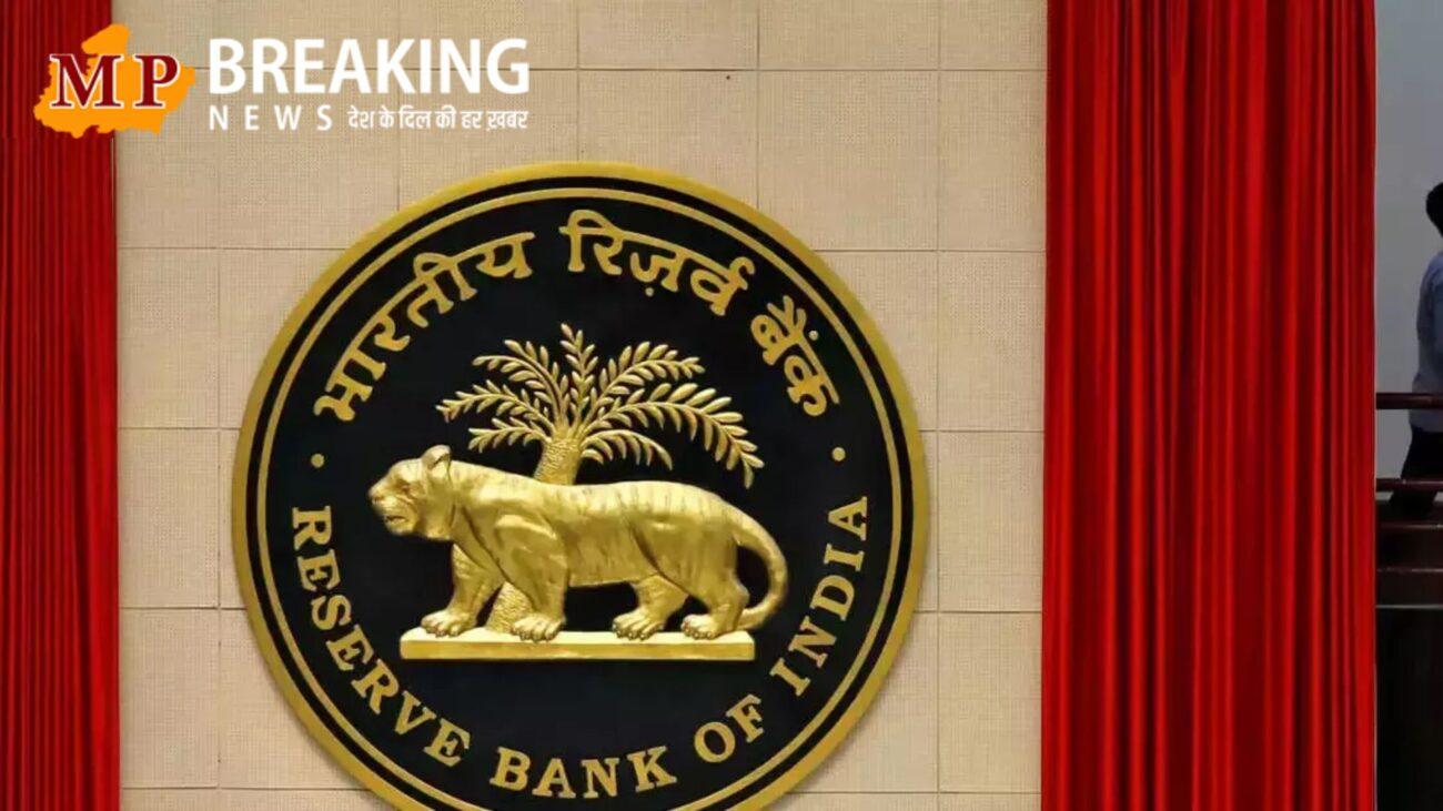 NEFT Transaction: एनईएफटी ने एक दिन में 4 करोड़ से अधिक ट्रांजेक्शन कर बनाया रिकॉर्ड, RBI ने दी जानकारी