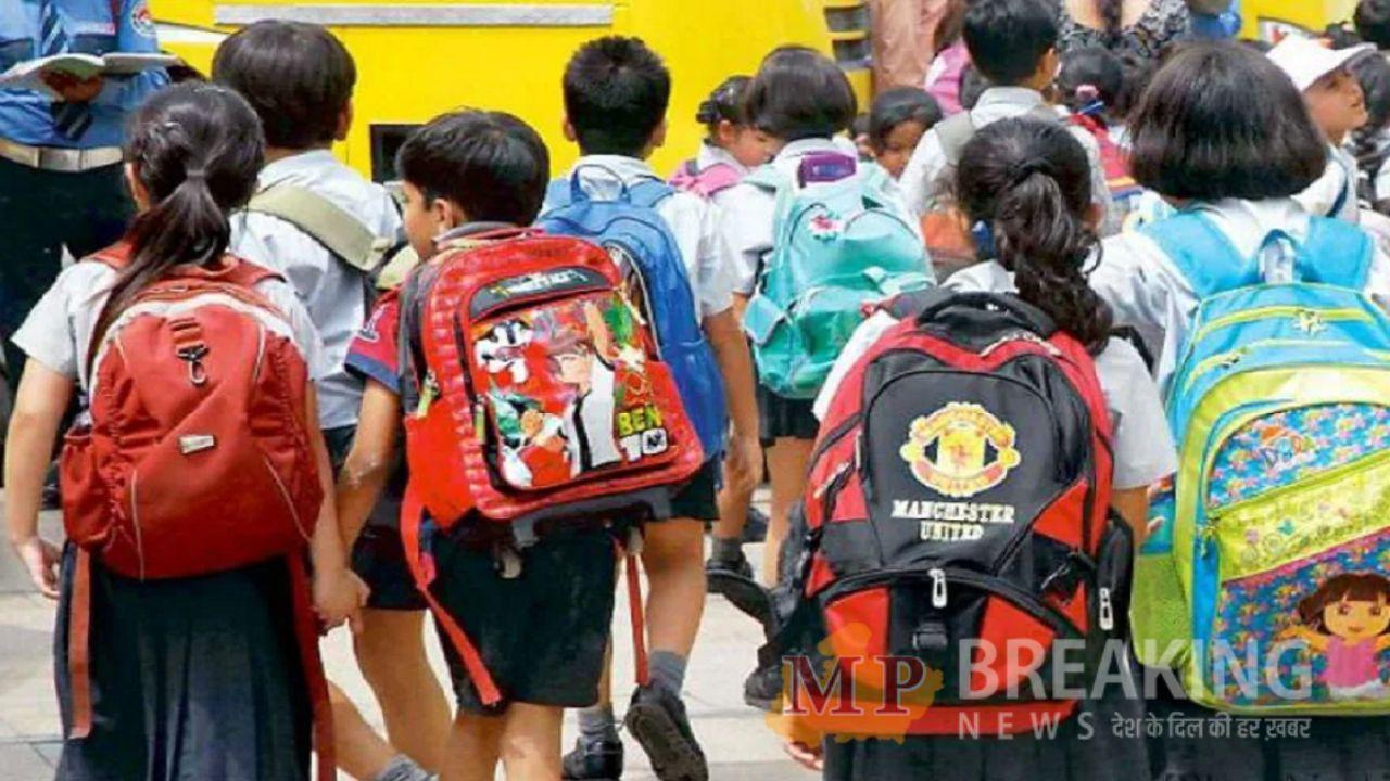 School Holiday 2024 : स्कूली छात्रों के लिए राहत भरी खबर, अवकाश घोषित, इतने दिन और बंद रहेंगे स्कूल, मिलेगा लाभ