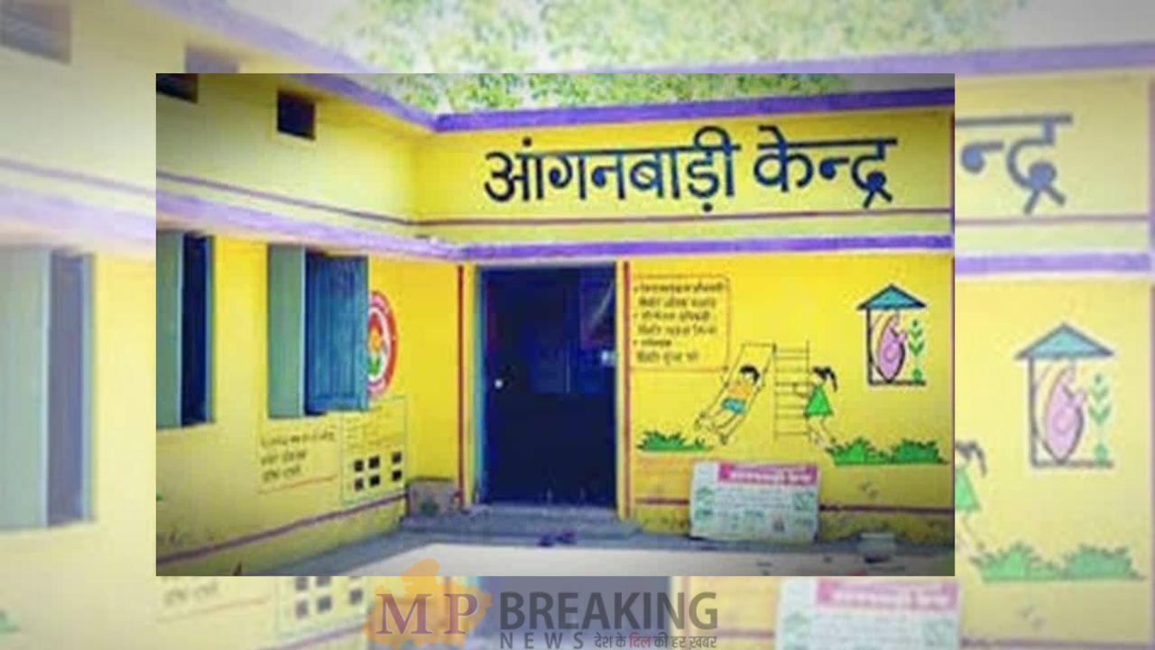 MP News : सरकार का बड़ा फैसला, प्रदेश में संचालित 12,670 मिनी आंगनवाड़ी केंद्र बनेंगे पूर्ण आंगनवाड़ी केंद्र, नए पदों का होगा सृजन